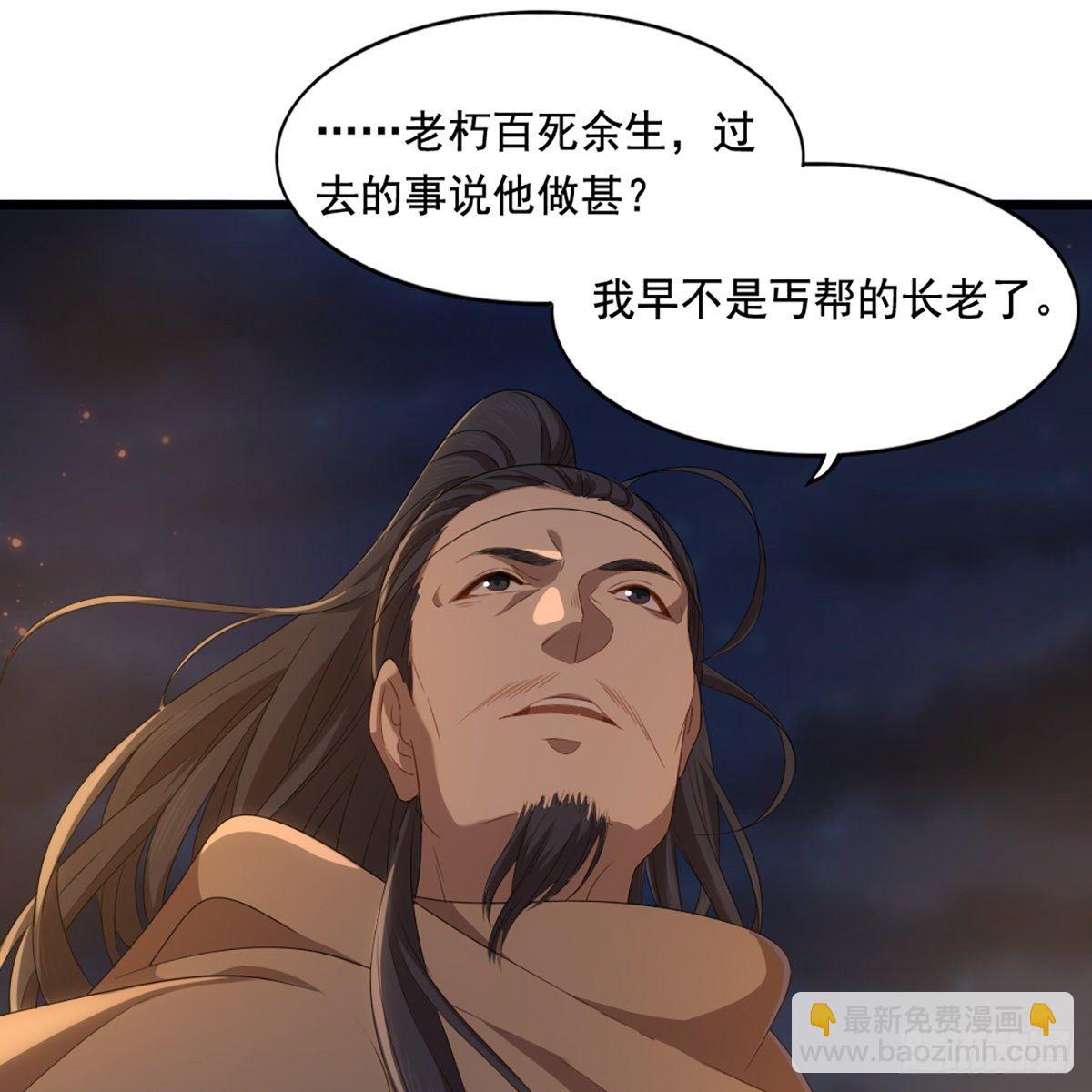 🍜倚天屠龙记 第一百四十五话 神在剑先绵不绝 第12页