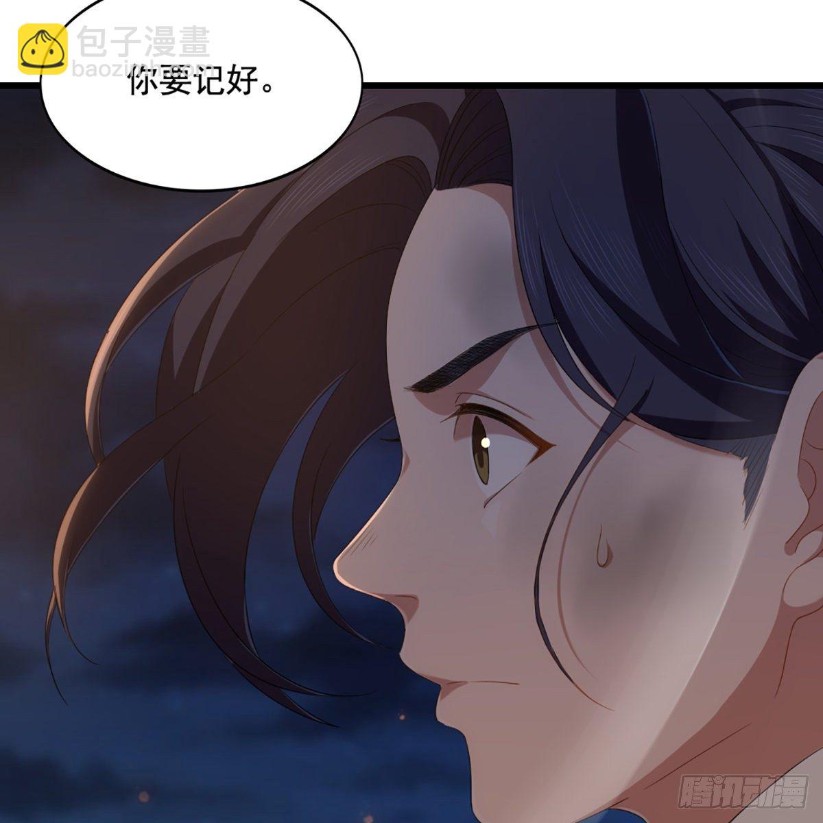 🍜倚天屠龙记 第一百四十五话 神在剑先绵不绝 第19页