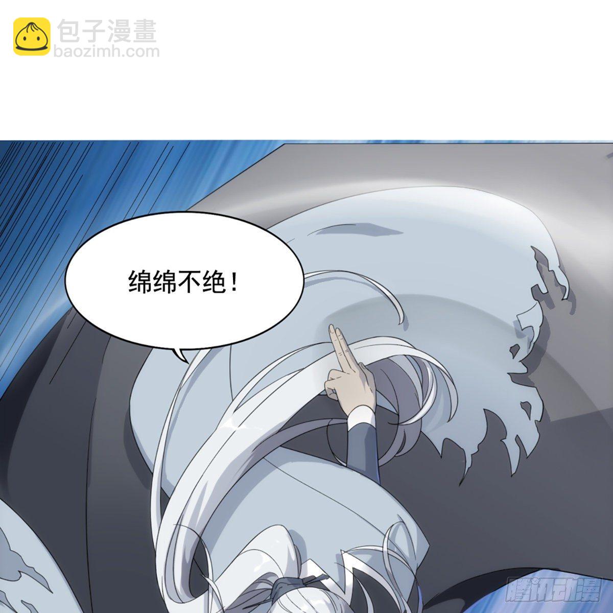 🍜倚天屠龙记 第一百四十五话 神在剑先绵不绝 第22页