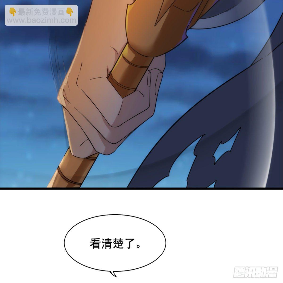 🍜倚天屠龙记 第一百四十五话 神在剑先绵不绝 第27页