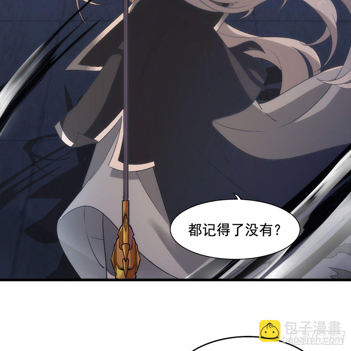🍜倚天屠龙记 第一百四十五话 神在剑先绵不绝 第29页
