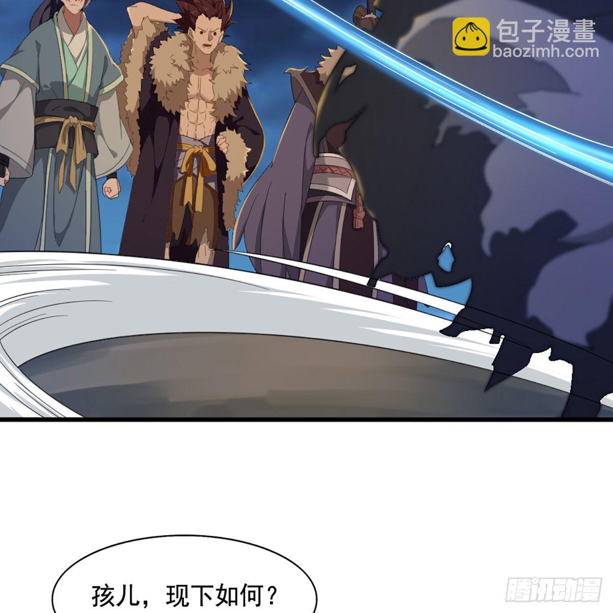 🍜倚天屠龙记 第一百四十五话 神在剑先绵不绝 第43页
