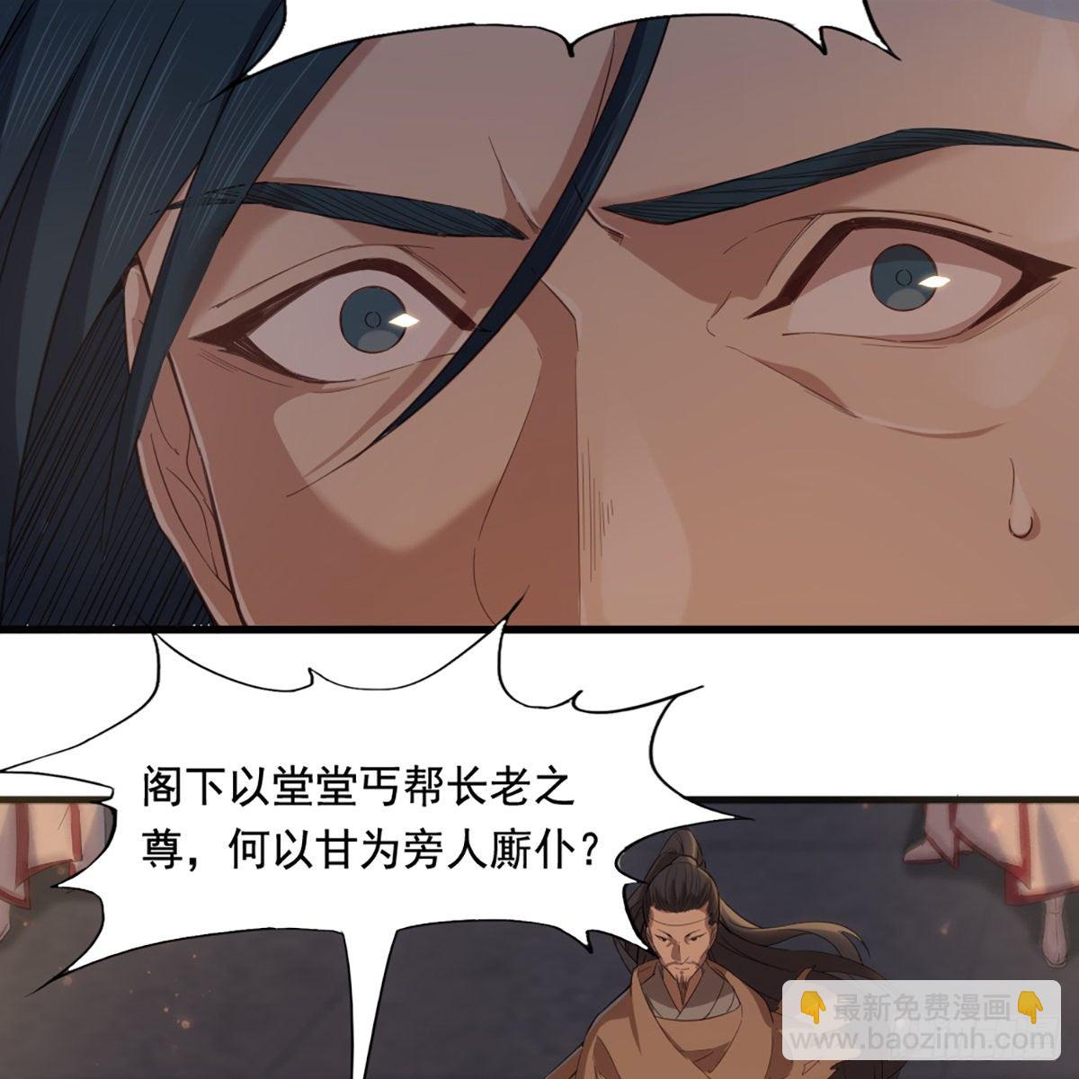 🍜倚天屠龙记 第一百四十五话 神在剑先绵不绝 第9页