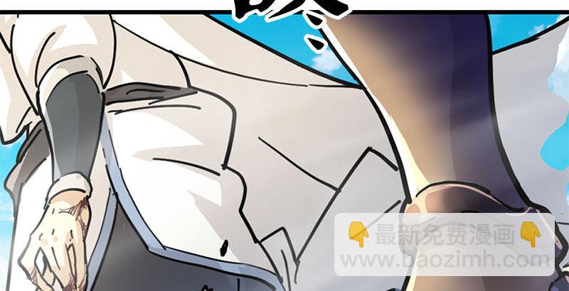🍜倚天屠龙记 第十五话 金毛狮王 第21页