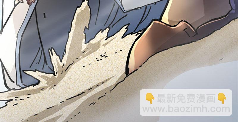 🍜倚天屠龙记 第十五话 金毛狮王 第22页