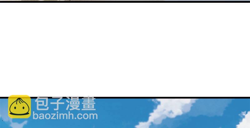 🍜倚天屠龙记 第十五话 金毛狮王 第23页