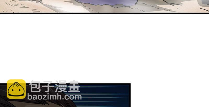 🍜倚天屠龙记 第十五话 金毛狮王 第29页