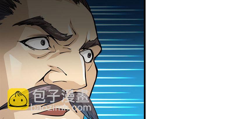 🍜倚天屠龙记 第十五话 金毛狮王 第30页