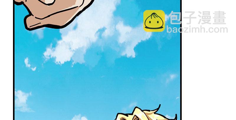 🍜倚天屠龙记 第十五话 金毛狮王 第42页