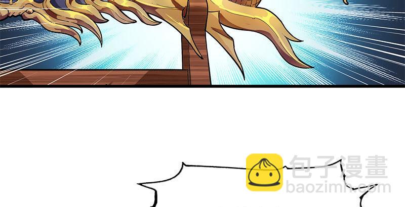 🍜倚天屠龙记 第十五话 金毛狮王 第46页