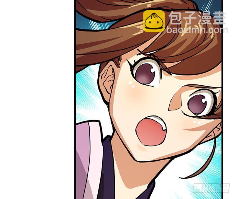 🍜倚天屠龙记 第十五话 金毛狮王 第49页