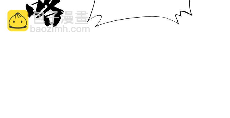 🍜倚天屠龙记 第十五话 金毛狮王 第9页
