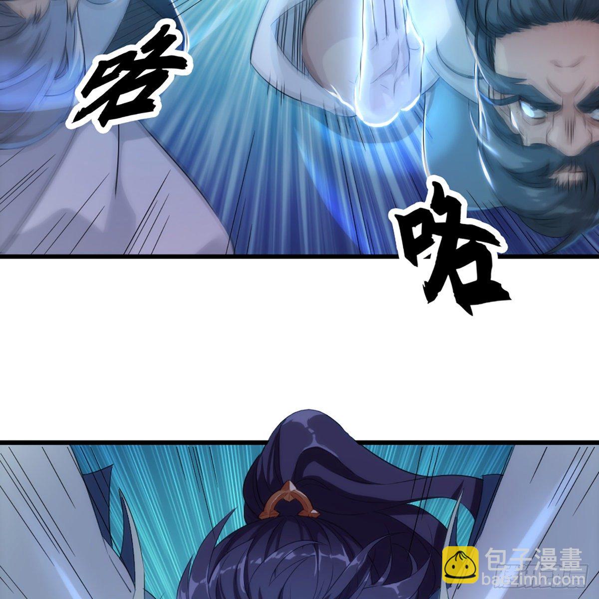 🍜倚天屠龙记 第一百四十七话 玄冥神掌阻连击 第13页
