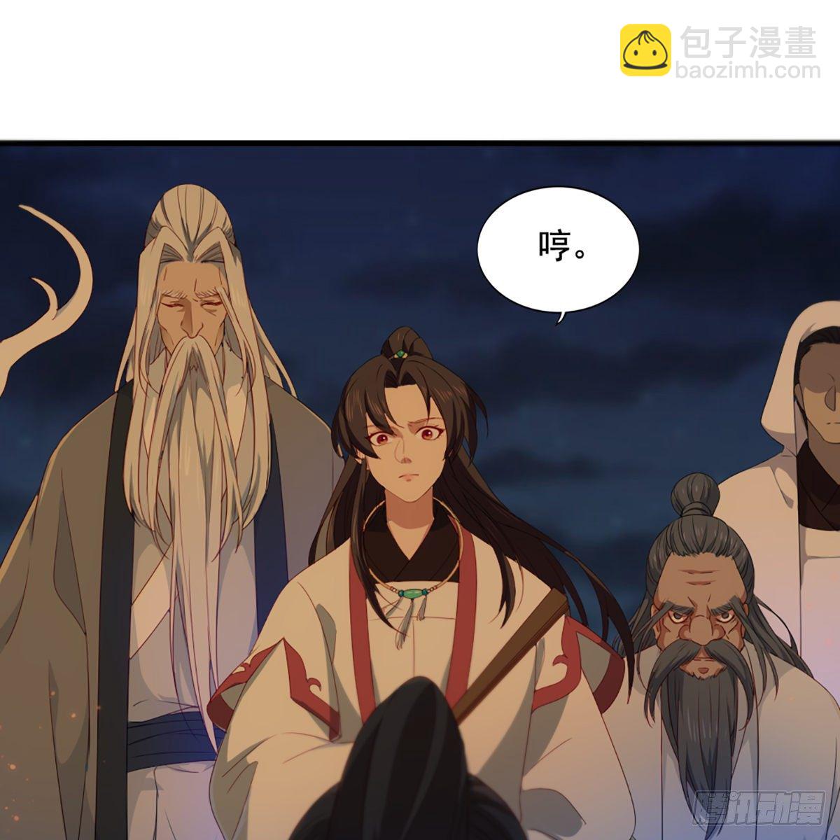 🍜倚天屠龙记 第一百四十七话 玄冥神掌阻连击 第2页