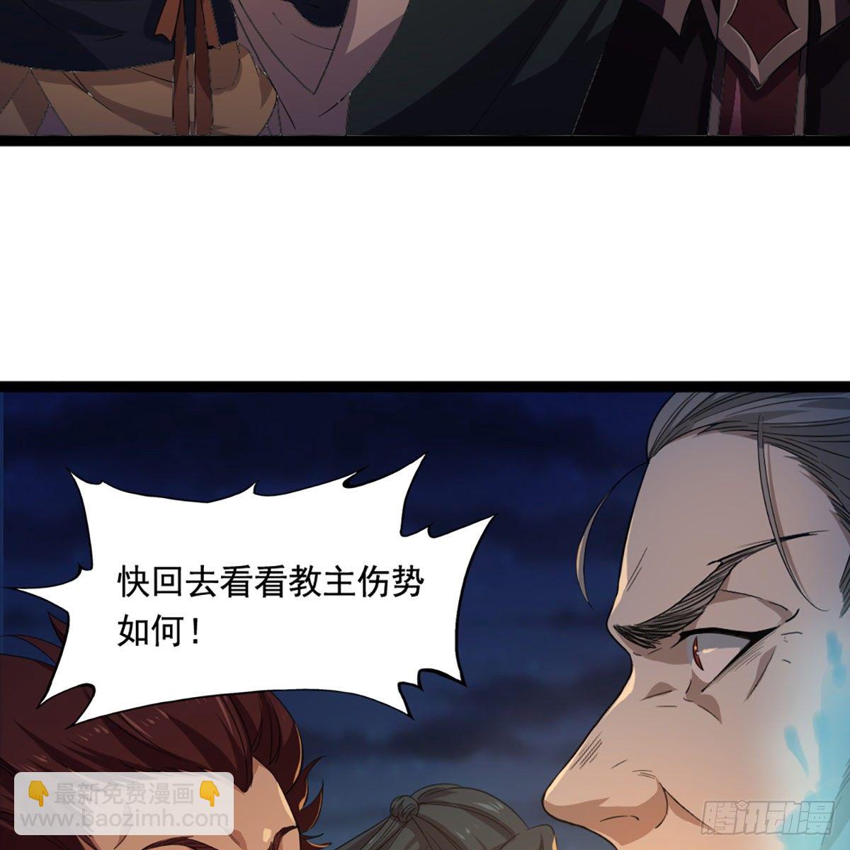 🍜倚天屠龙记 第一百四十七话 玄冥神掌阻连击 第35页