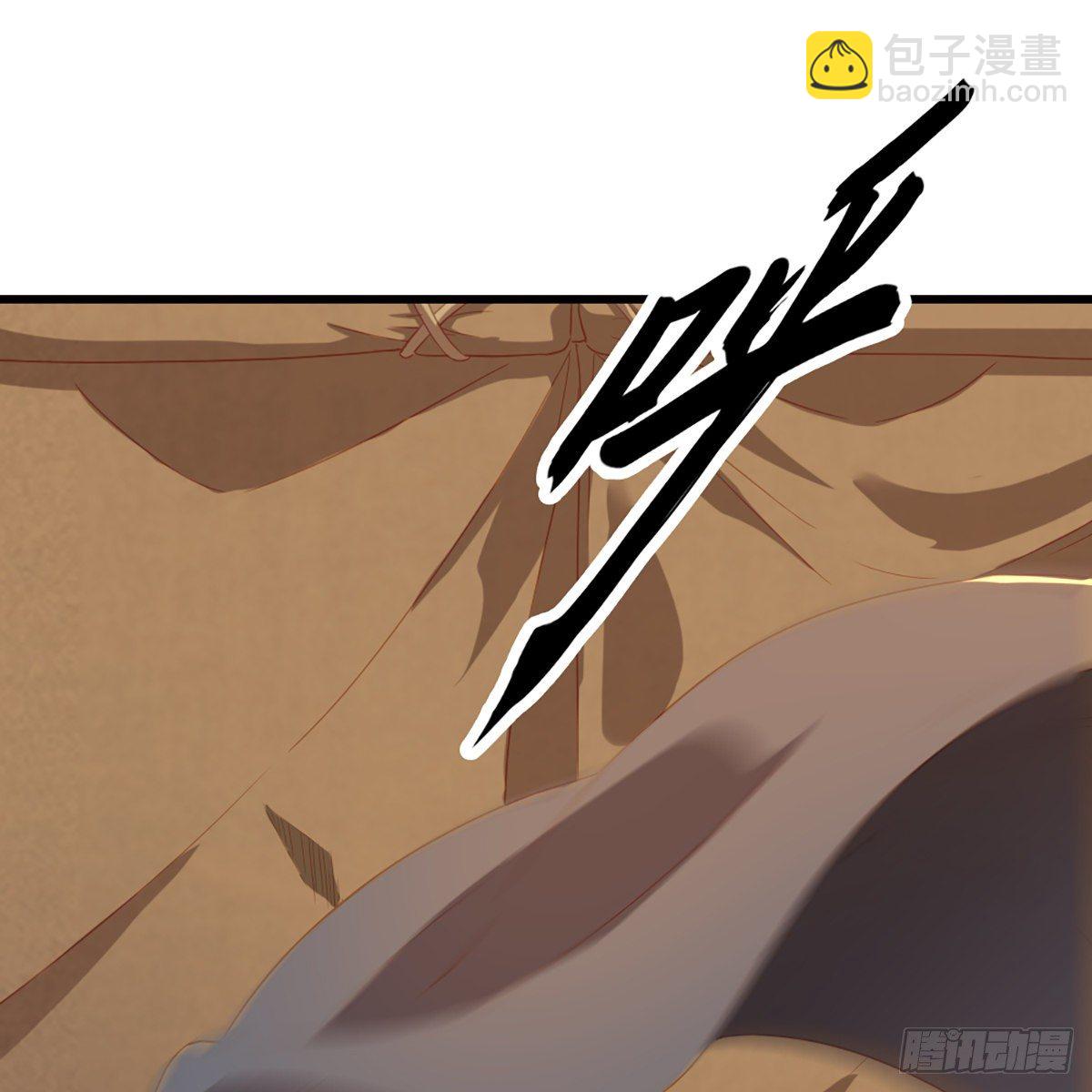 🍜倚天屠龙记 第一百四十九话 断脉重铸疗残躯 第12页
