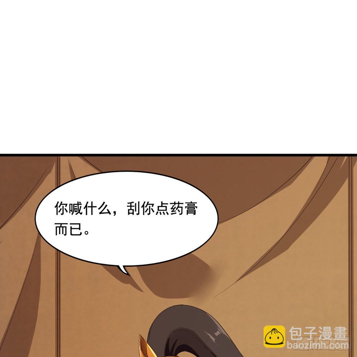 🍜倚天屠龙记 第一百四十九话 断脉重铸疗残躯 第2页