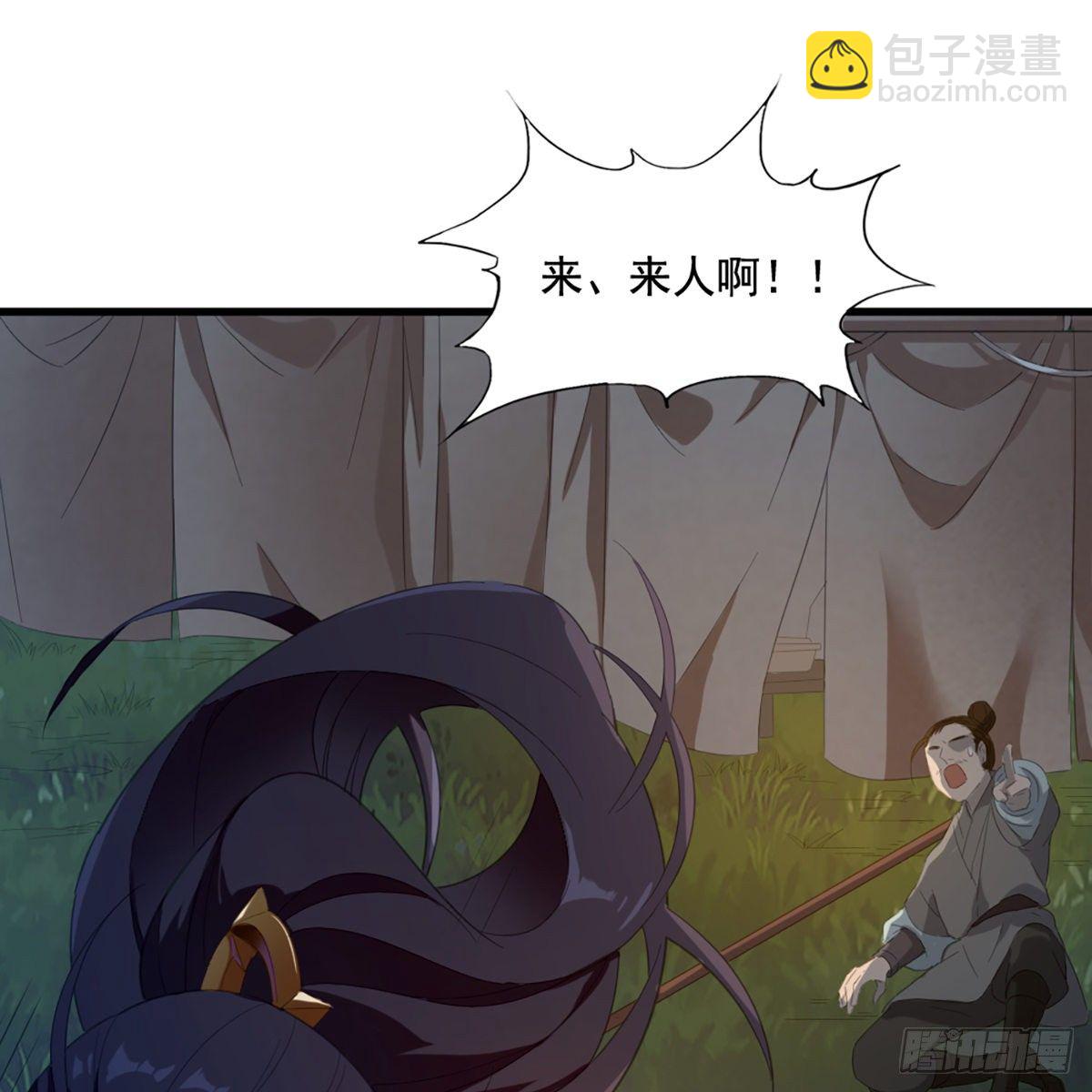 🍜倚天屠龙记 第一百四十九话 断脉重铸疗残躯 第22页