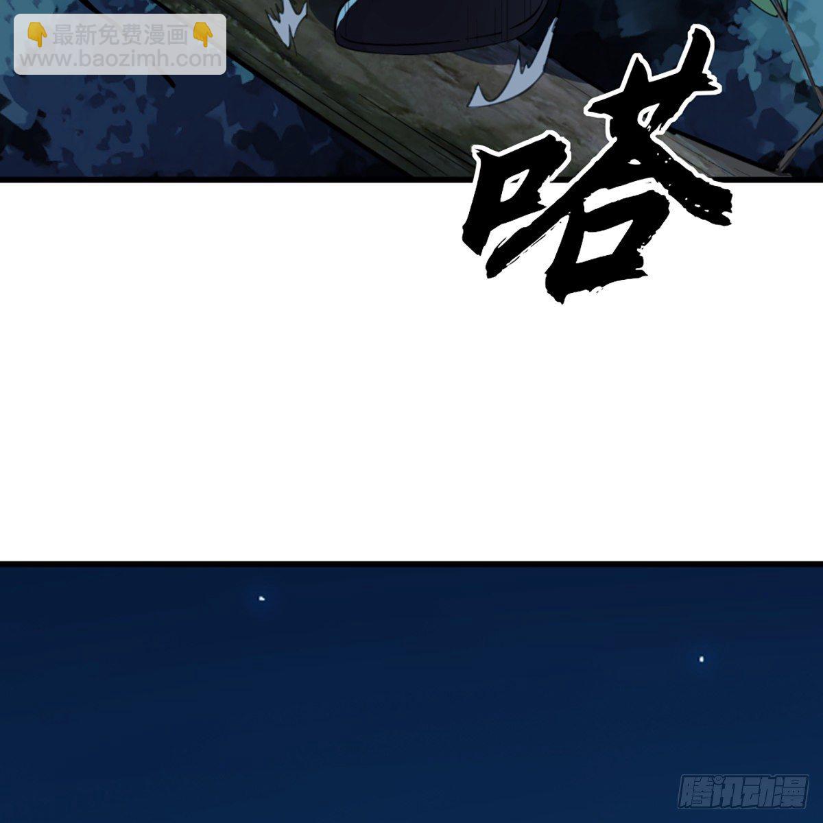 🍜倚天屠龙记 第一百四十九话 断脉重铸疗残躯 第25页