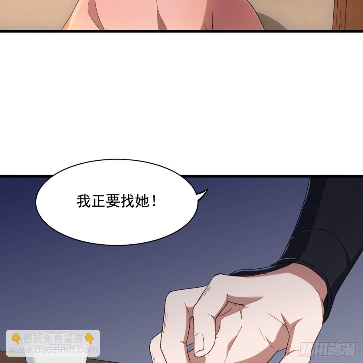 🍜倚天屠龙记 第一百五十一话 七虫七花三件事 第14页
