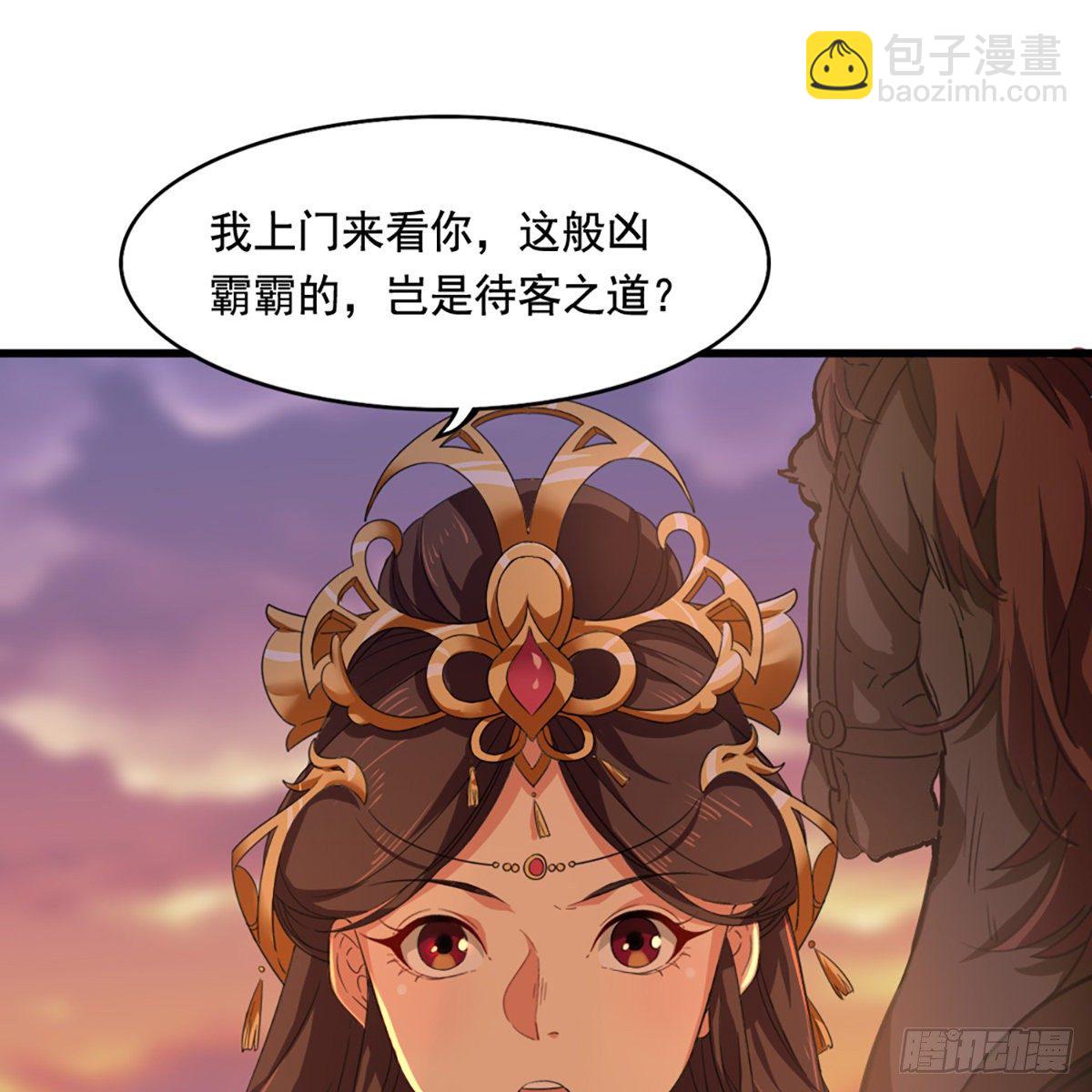 🍜倚天屠龙记 第一百五十一话 七虫七花三件事 第32页