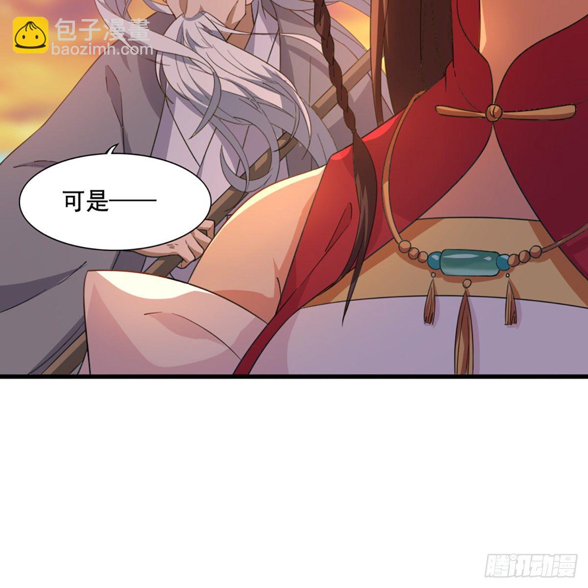 🍜倚天屠龙记 第一百五十一话 七虫七花三件事 第41页