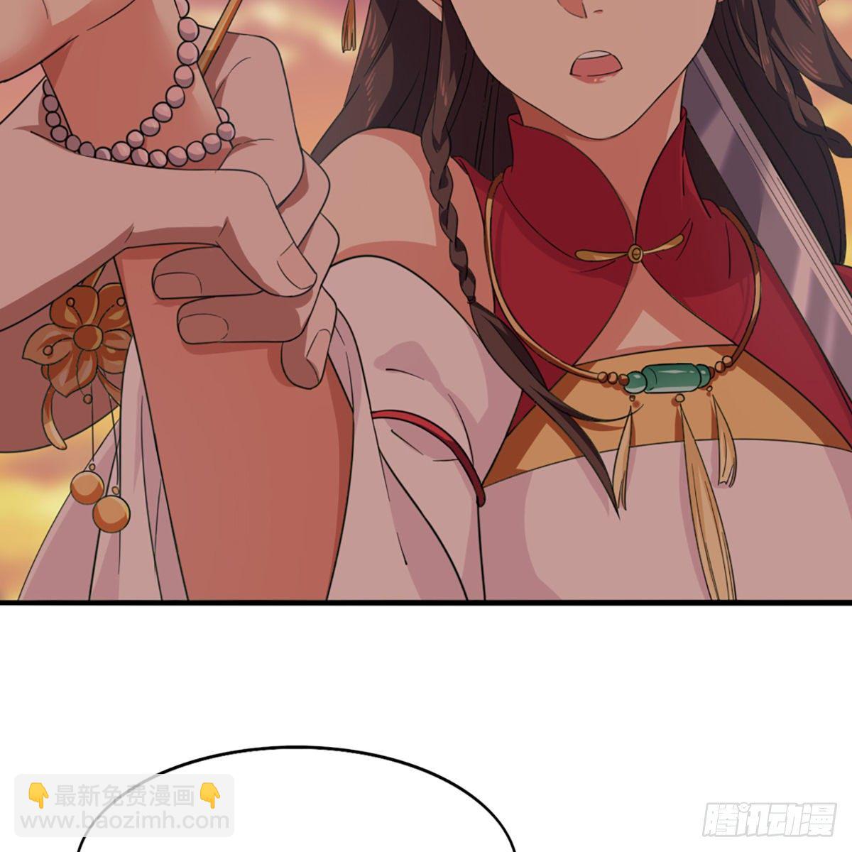 🍜倚天屠龙记 第一百五十一话 七虫七花三件事 第43页