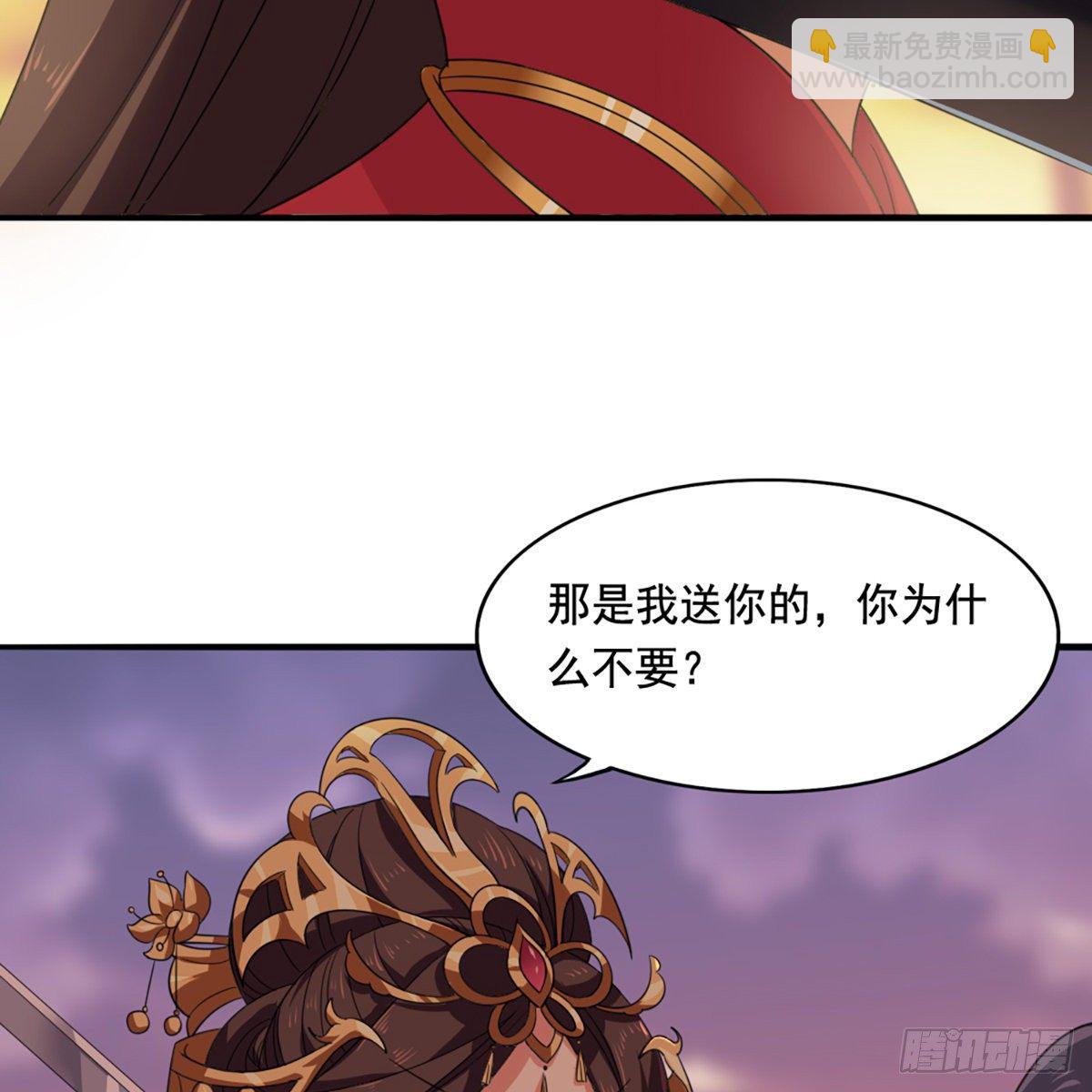 🍜倚天屠龙记 第一百五十一话 七虫七花三件事 第47页