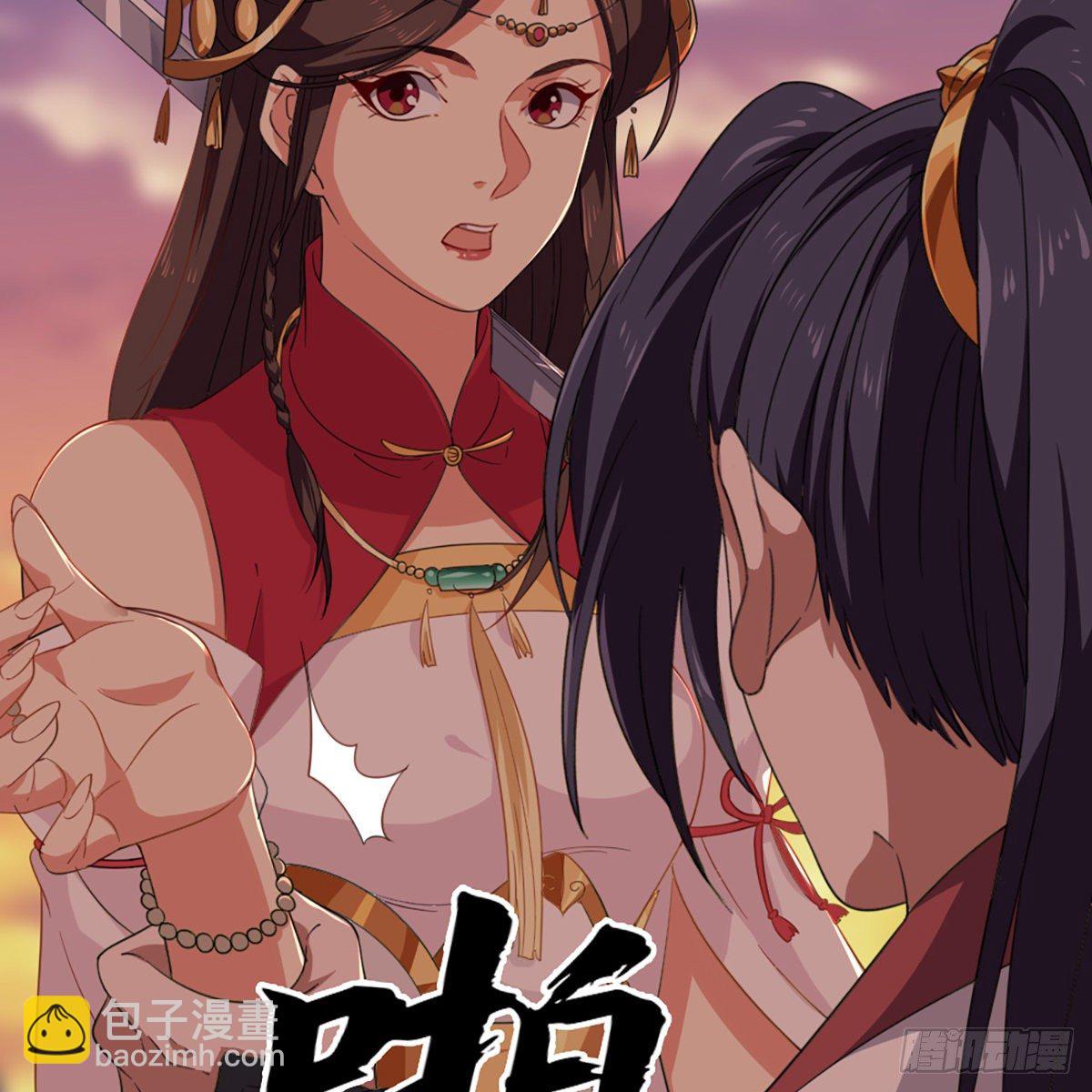🍜倚天屠龙记 第一百五十一话 七虫七花三件事 第48页