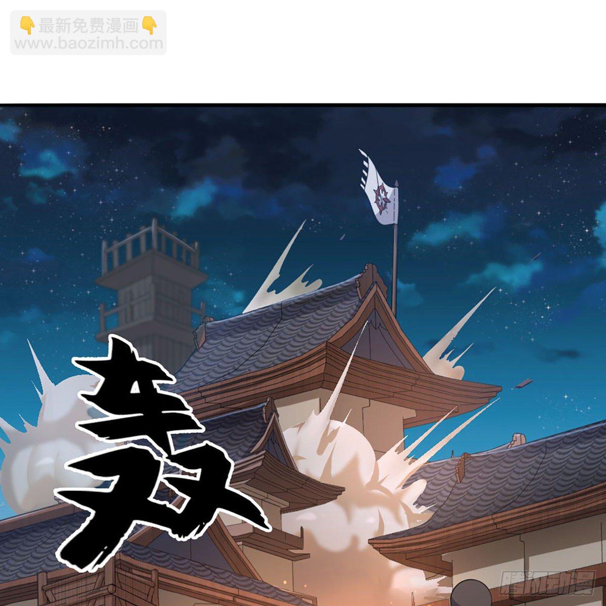 🍜倚天屠龙记 第一百五十三话 令行邀聚蝴蝶谷 第12页