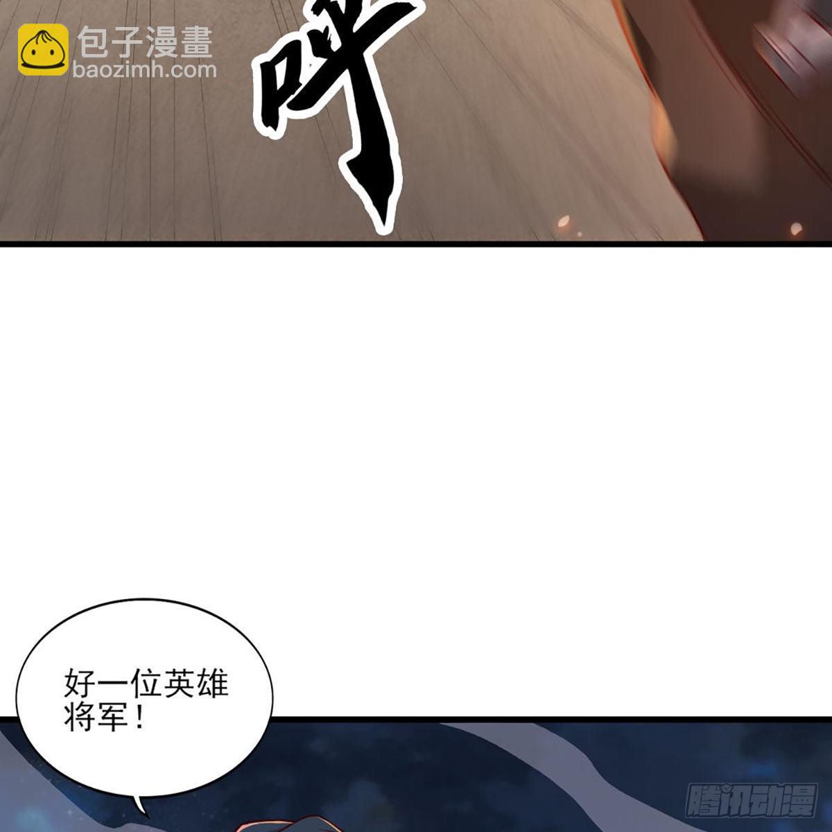 🍜倚天屠龙记 第一百五十三话 令行邀聚蝴蝶谷 第37页