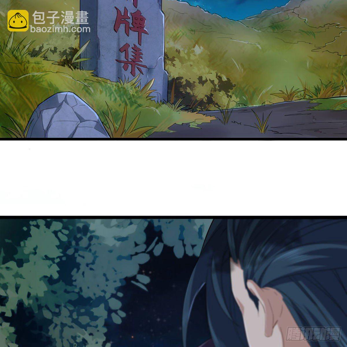 🍜倚天屠龙记 第一百五十三话 令行邀聚蝴蝶谷 第9页