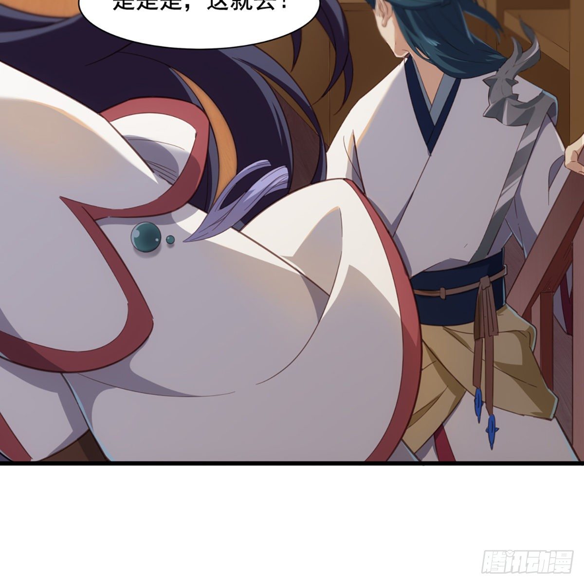 🍜倚天屠龙记 第一百五十五话 熟人熟音 第18页