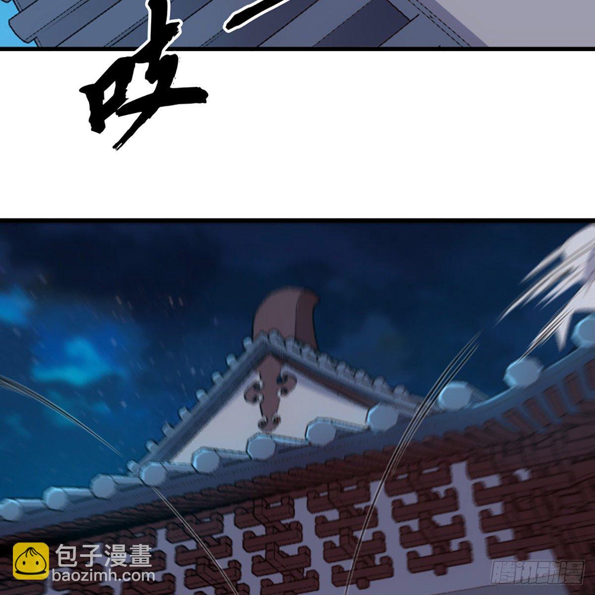 🍜倚天屠龙记 第一百五十五话 熟人熟音 第20页