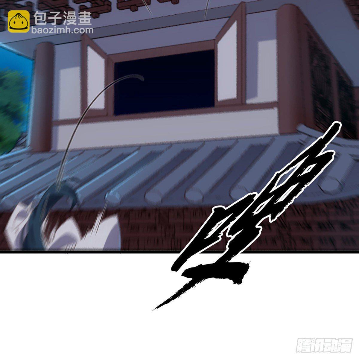 🍜倚天屠龙记 第一百五十五话 熟人熟音 第21页