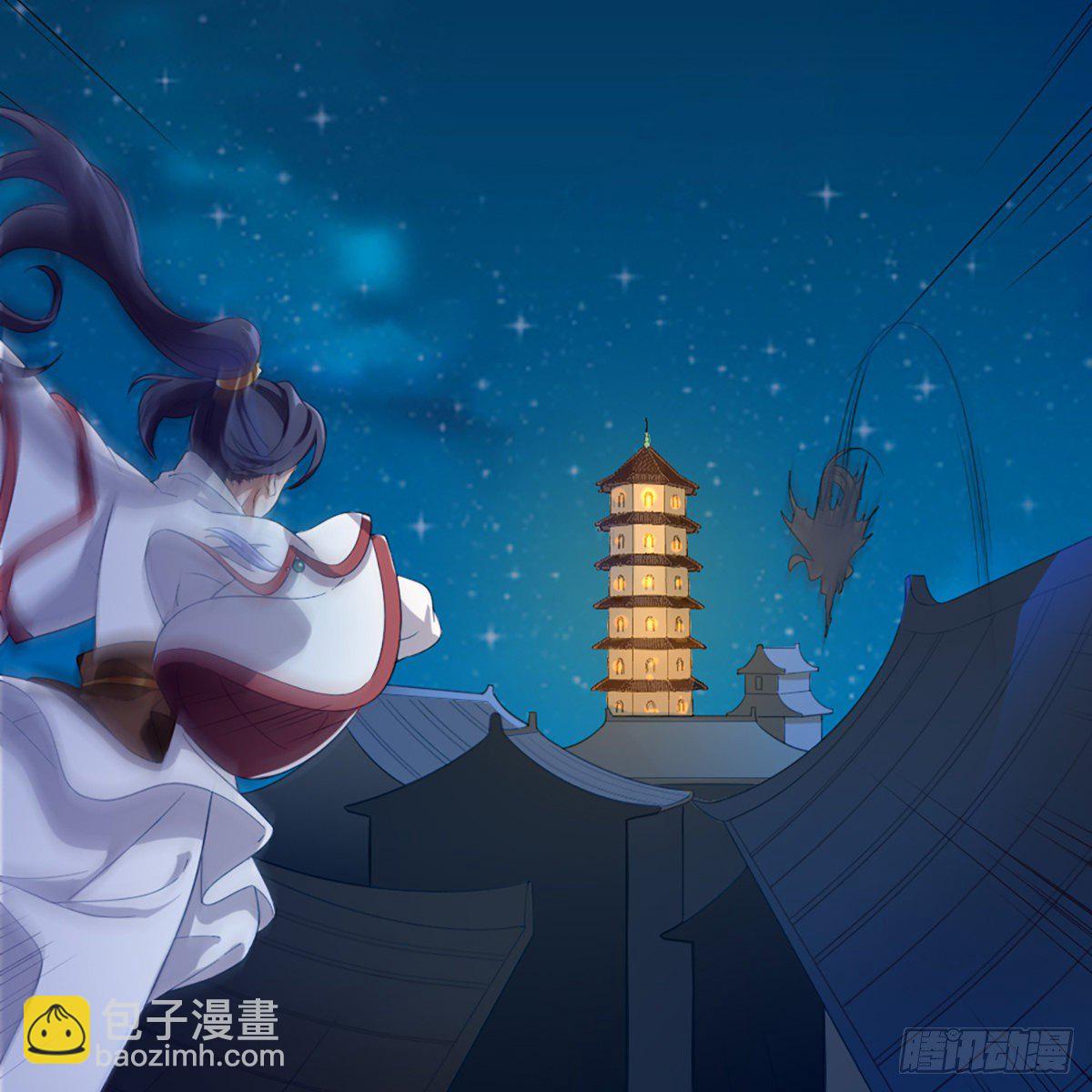 🍜倚天屠龙记 第一百五十五话 熟人熟音 第23页