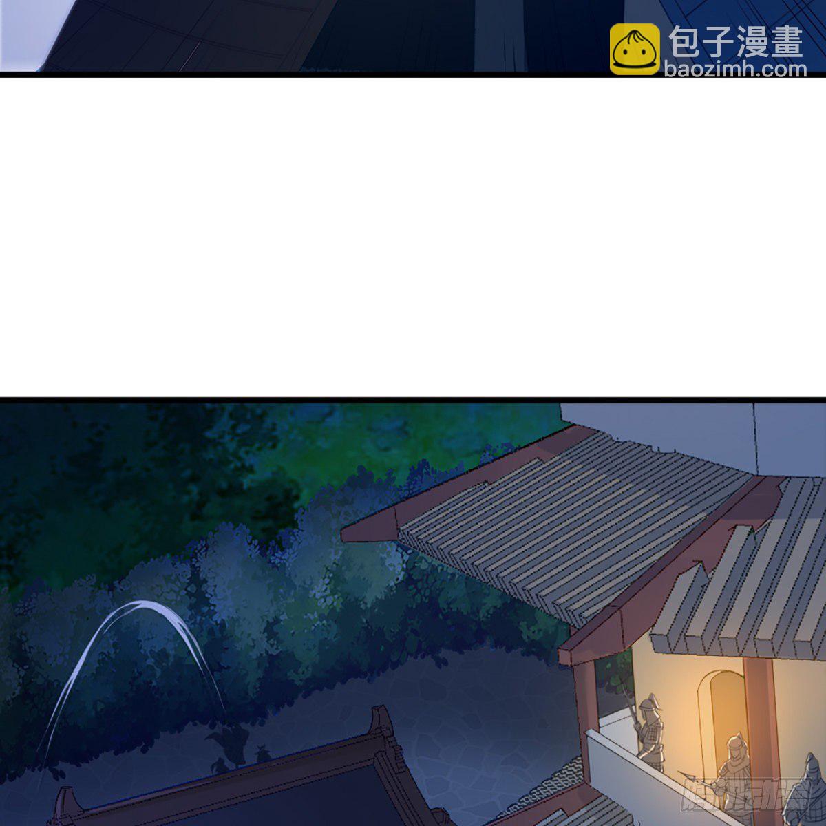 🍜倚天屠龙记 第一百五十五话 熟人熟音 第24页