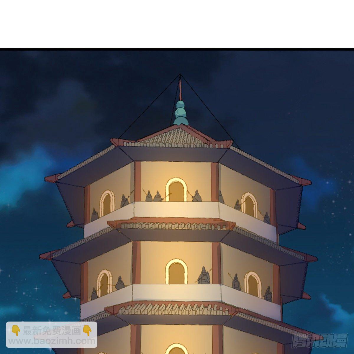 🍜倚天屠龙记 第一百五十五话 熟人熟音 第26页