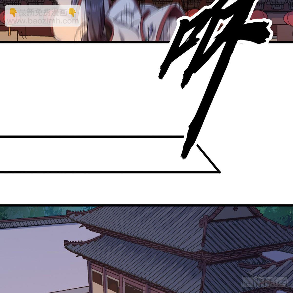🍜倚天屠龙记 第一百五十五话 熟人熟音 第35页