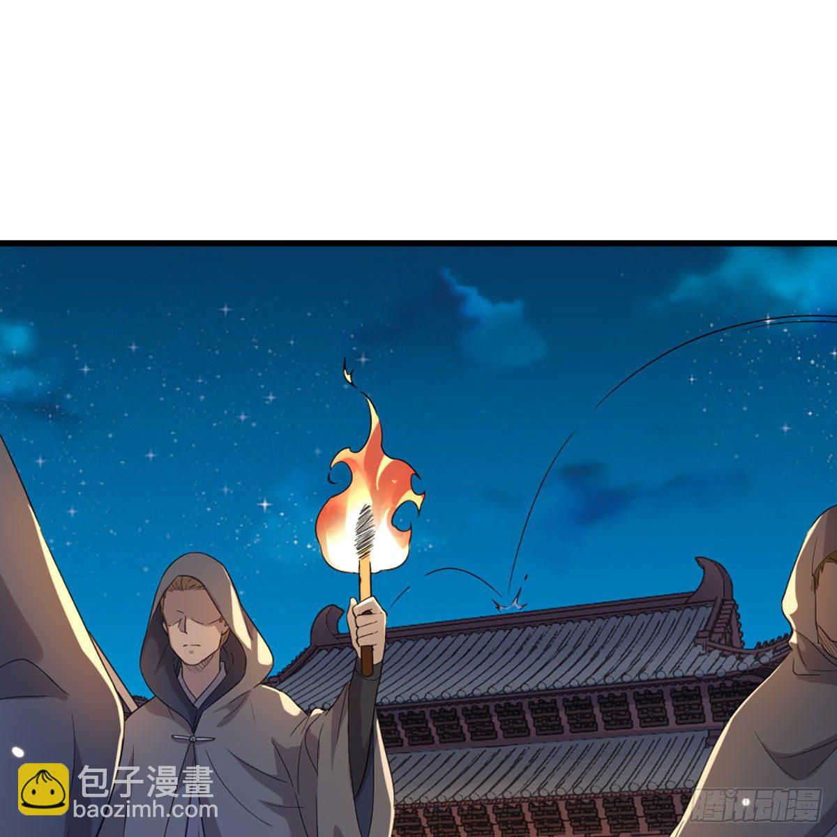 🍜倚天屠龙记 第一百五十五话 熟人熟音 第37页