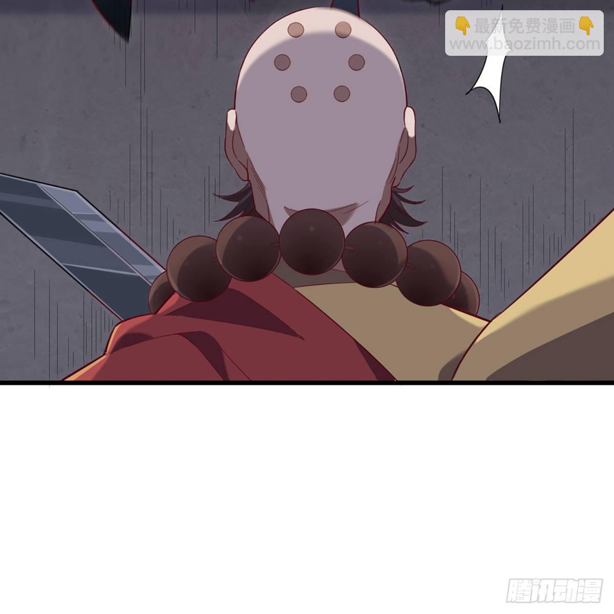 🍜倚天屠龙记 第一百五十七话 试武学艺 第11页