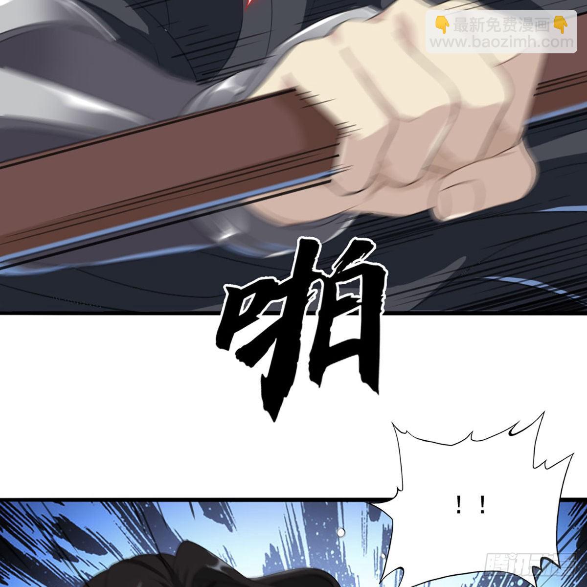 🍜倚天屠龙记 第一百五十七话 试武学艺 第20页