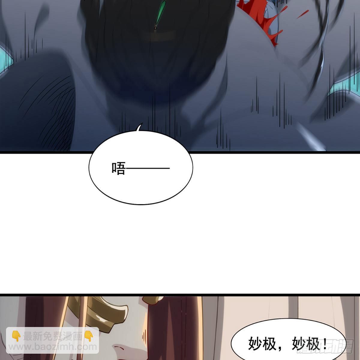 🍜倚天屠龙记 第一百五十七话 试武学艺 第26页