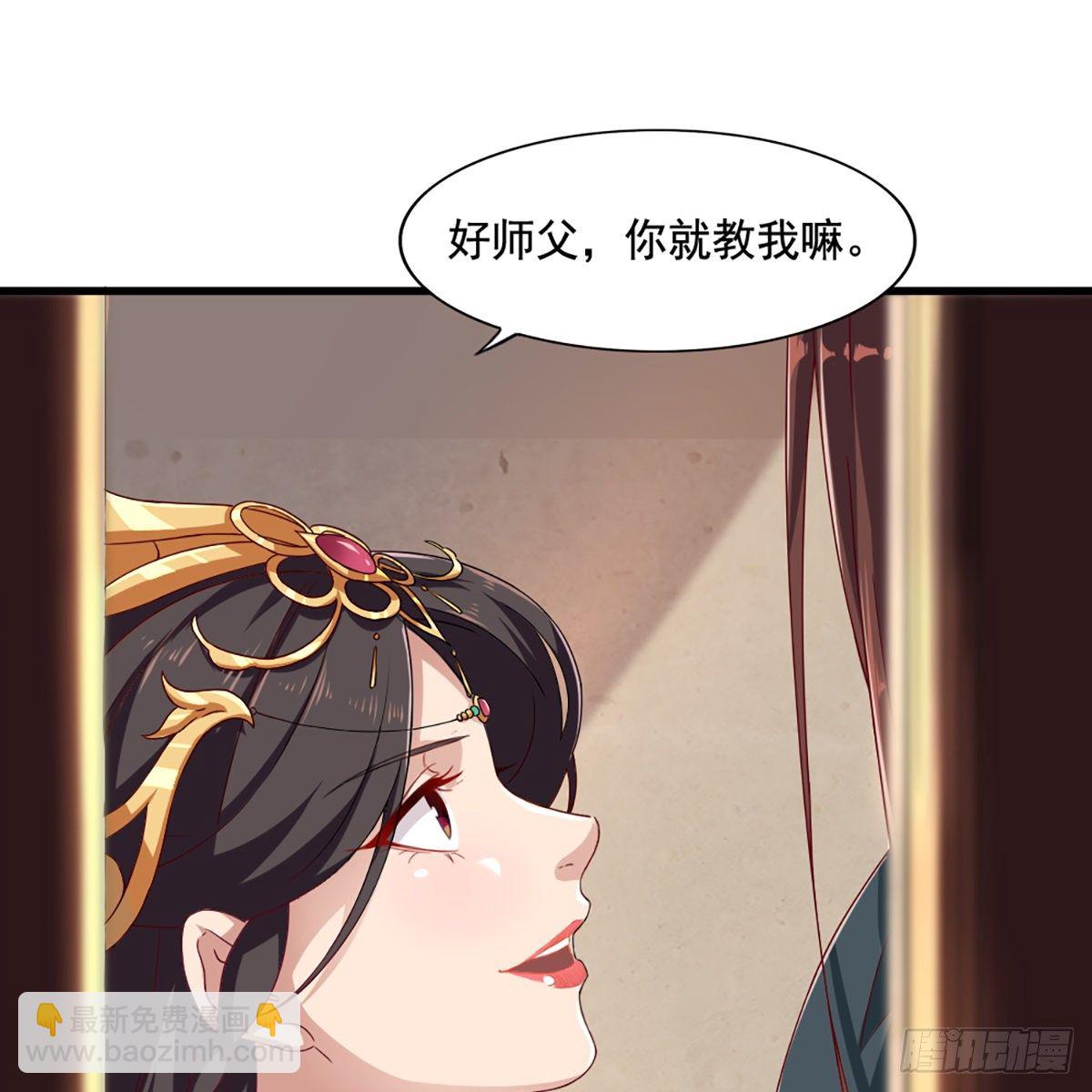 🍜倚天屠龙记 第一百五十七话 试武学艺 第32页