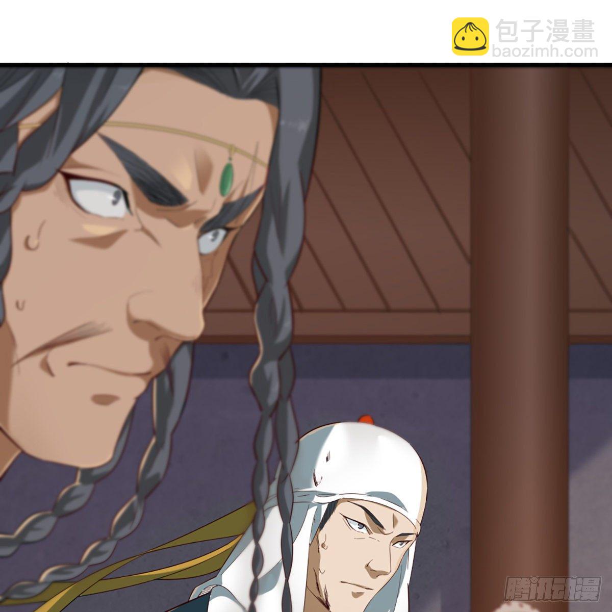 🍜倚天屠龙记 第一百五十七话 试武学艺 第4页