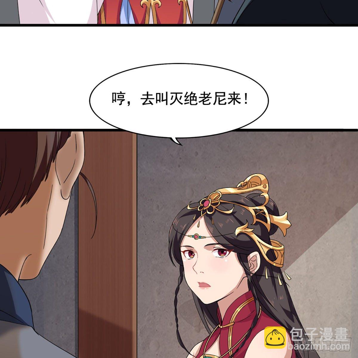 🍜倚天屠龙记 第一百五十七话 试武学艺 第40页