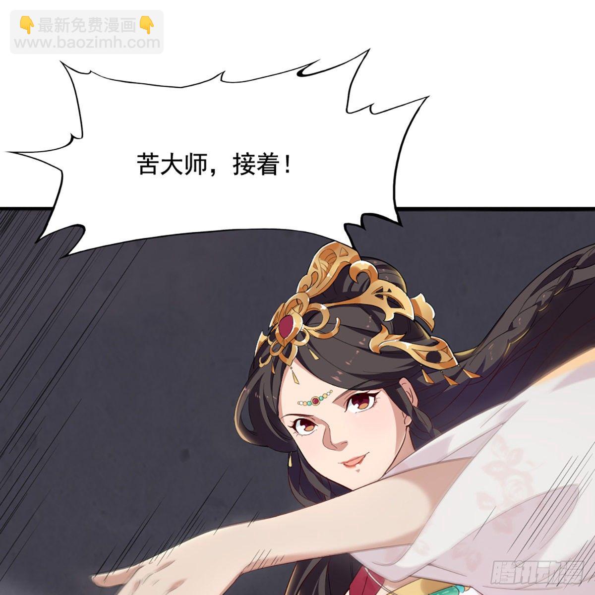 🍜倚天屠龙记 第一百五十七话 试武学艺 第6页