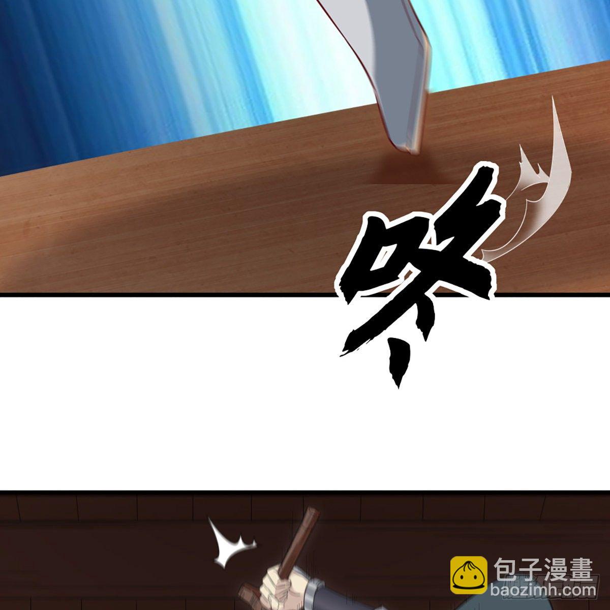 🍜倚天屠龙记 第一百五十七话 试武学艺 第9页