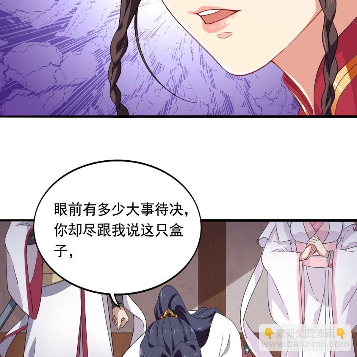🍜倚天屠龙记 第一百五十九话 再战玄冥 第13页