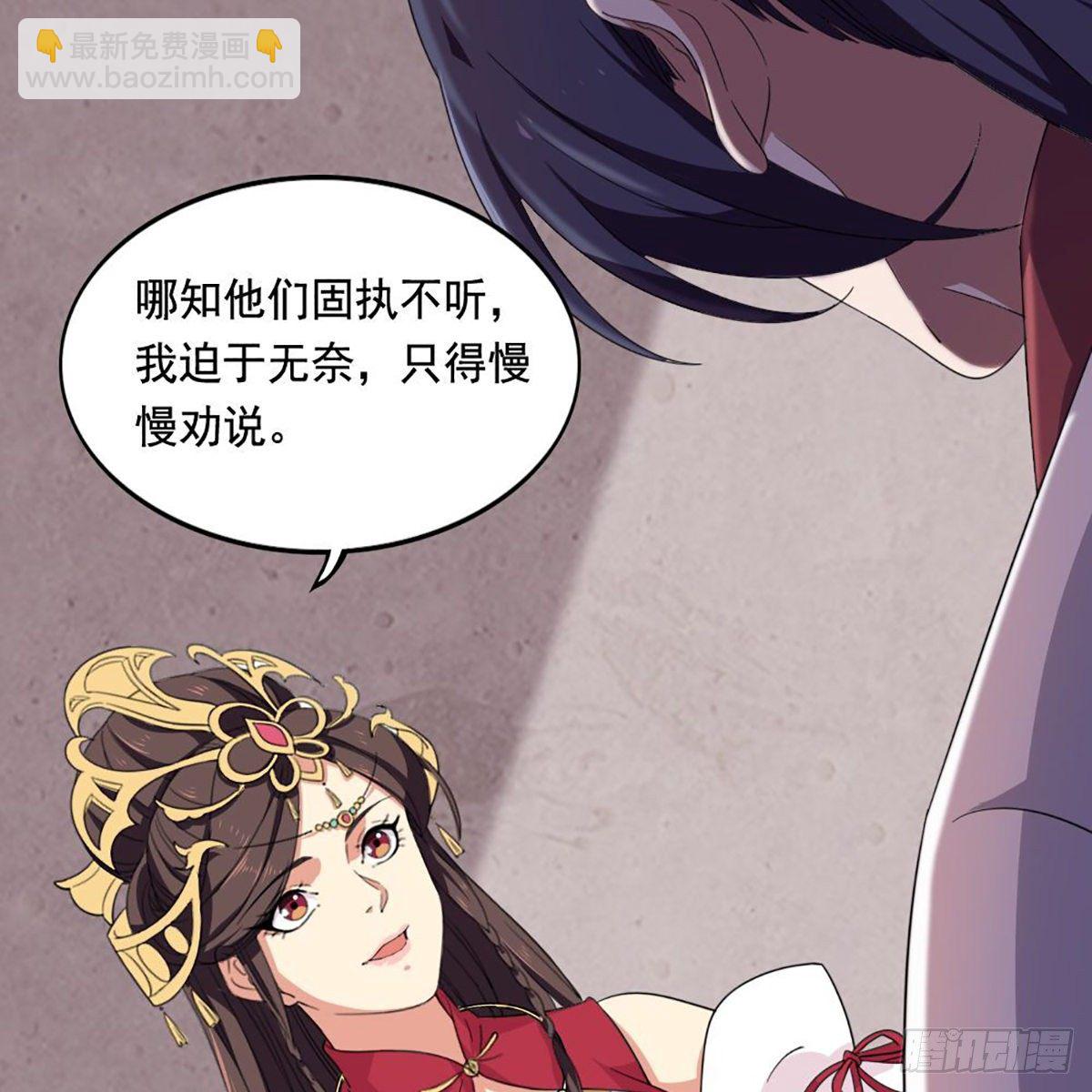 🍜倚天屠龙记 第一百五十九话 再战玄冥 第20页